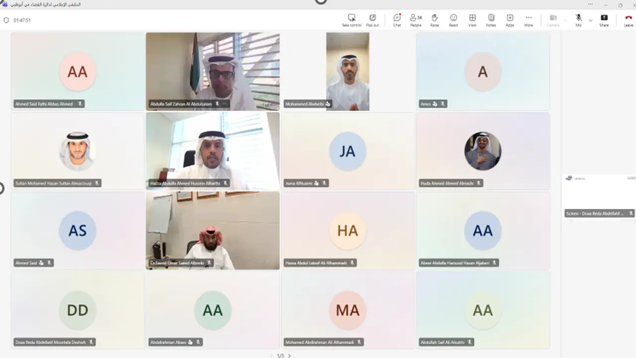 إحصاءات 2026.. محاكم أبوظبي تحقق نسبة 99.39% في الفصل بجميع القضايا بمختلف أنواعها